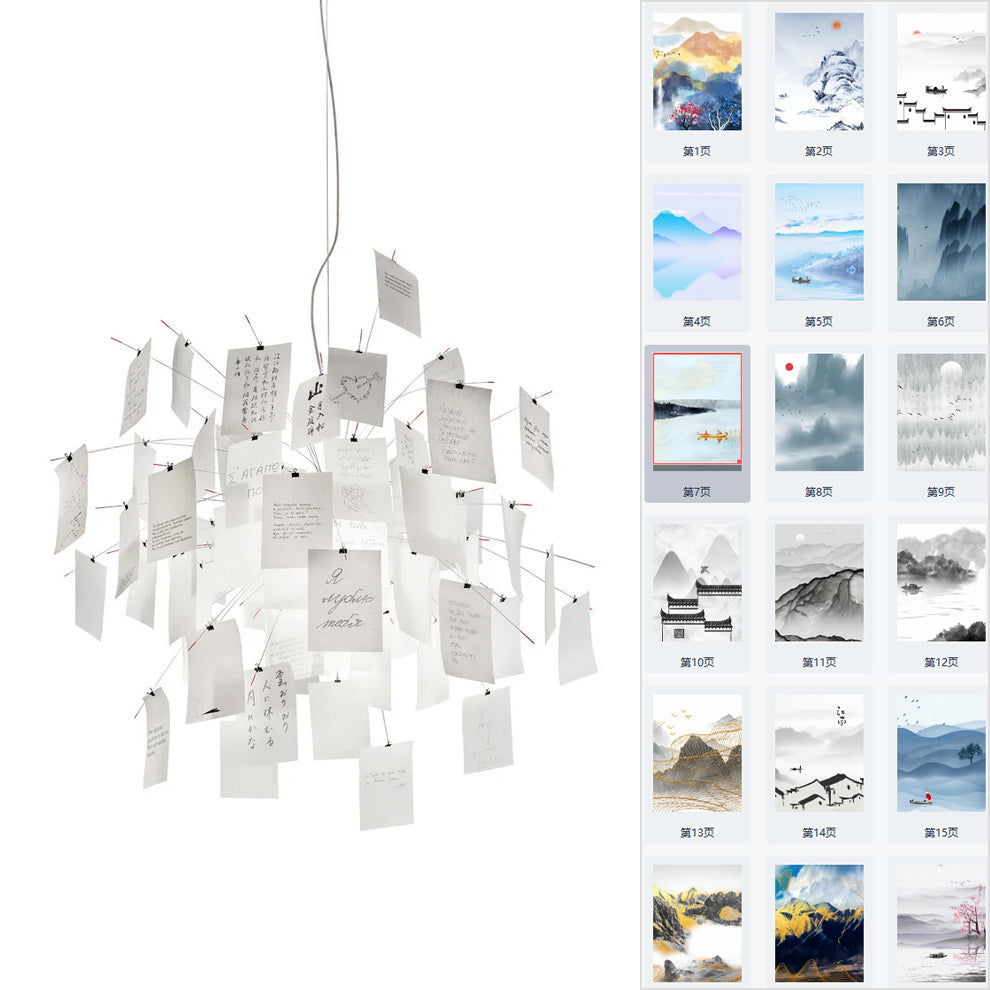 Luninena Paper Chandelier