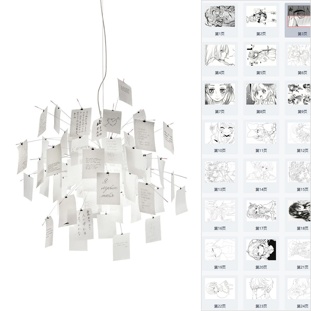 Luninena Paper Chandelier