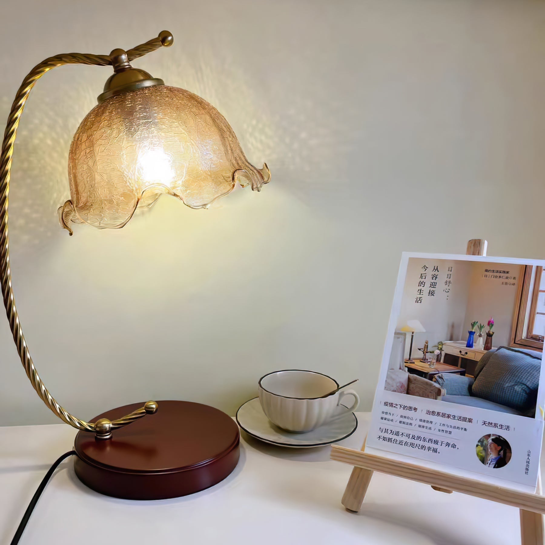 Kostor Table Lamp