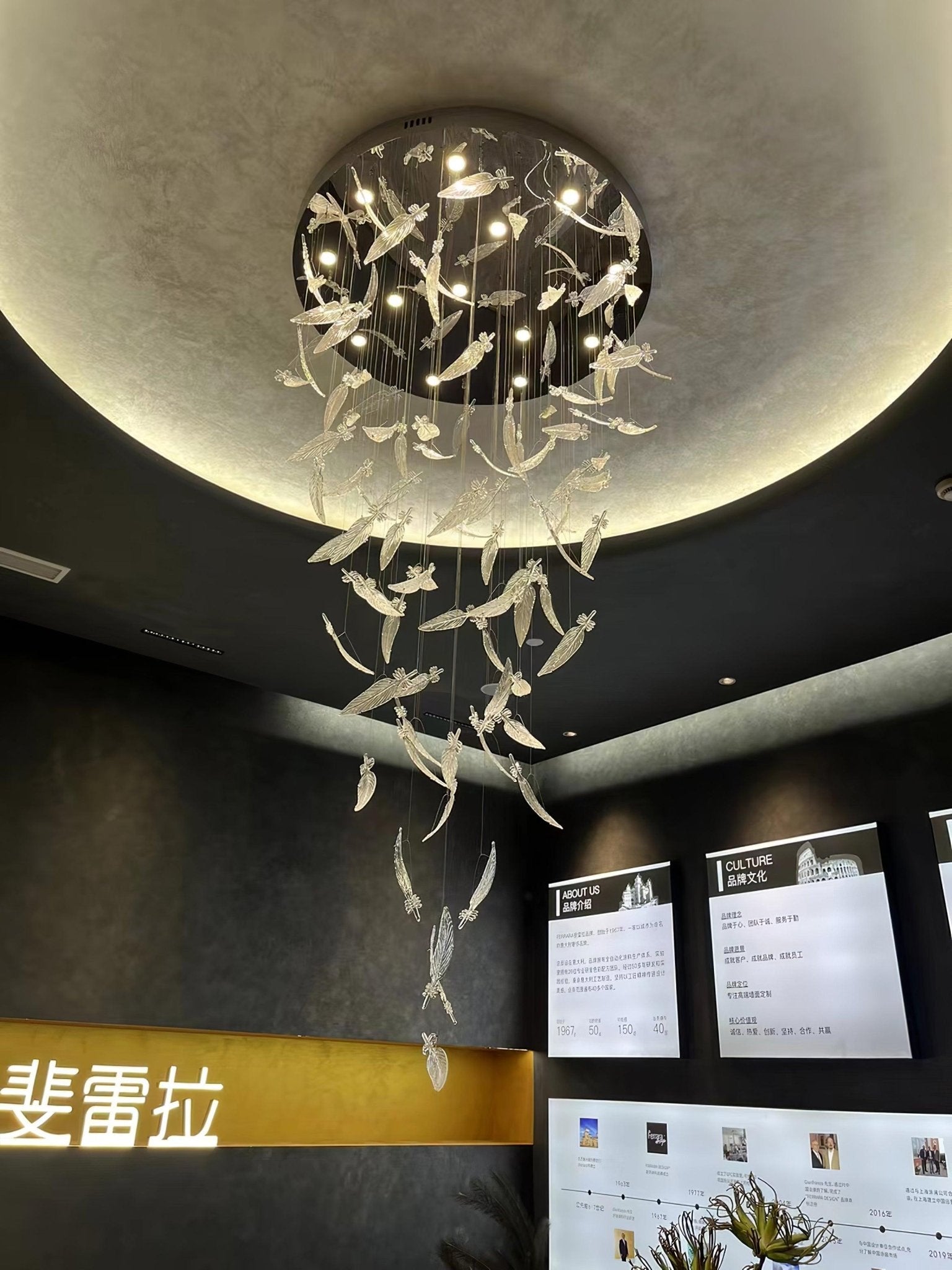 Aetherial Glass Leaf Chandelier