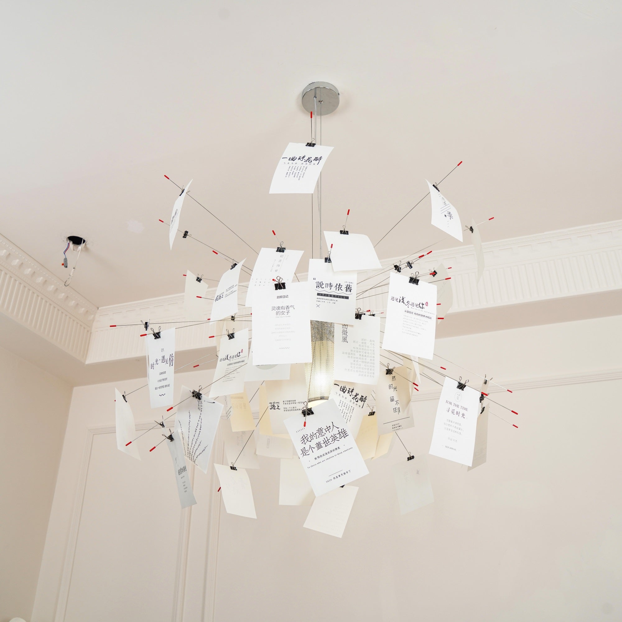 Lunerira Chandelier Paper Customizable Creative