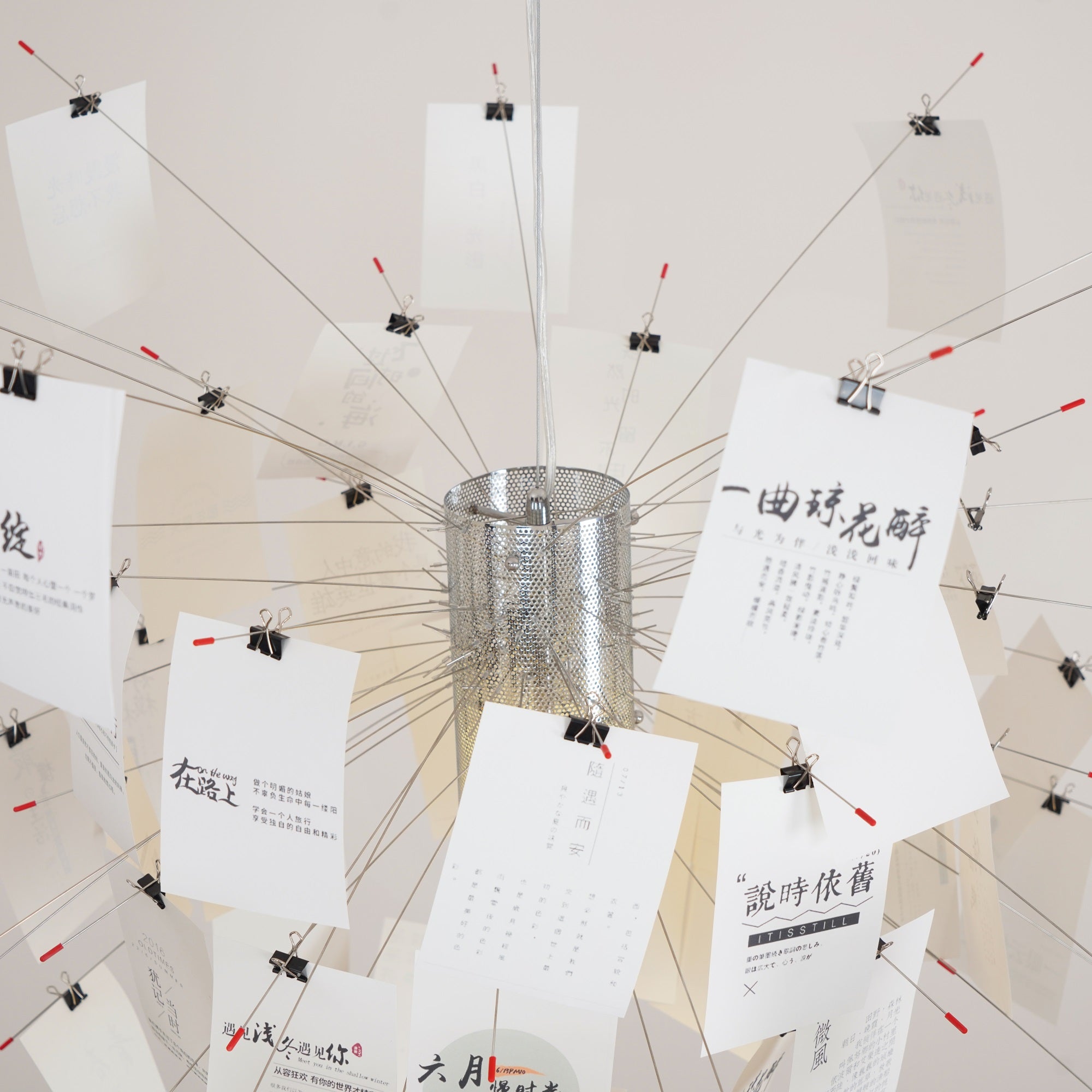 Luninena Paper Chandelier