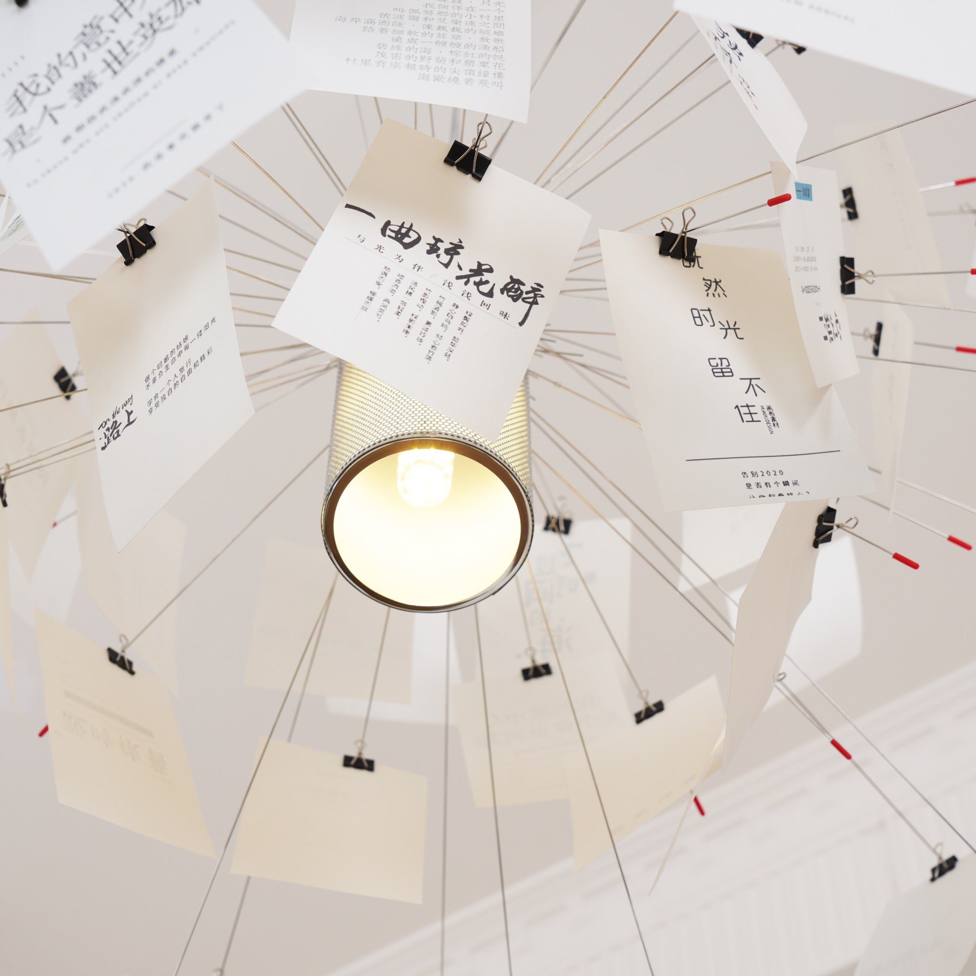 Luninena Paper Chandelier