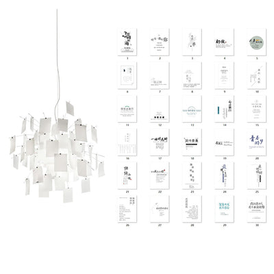 Luninena Paper Chandelier