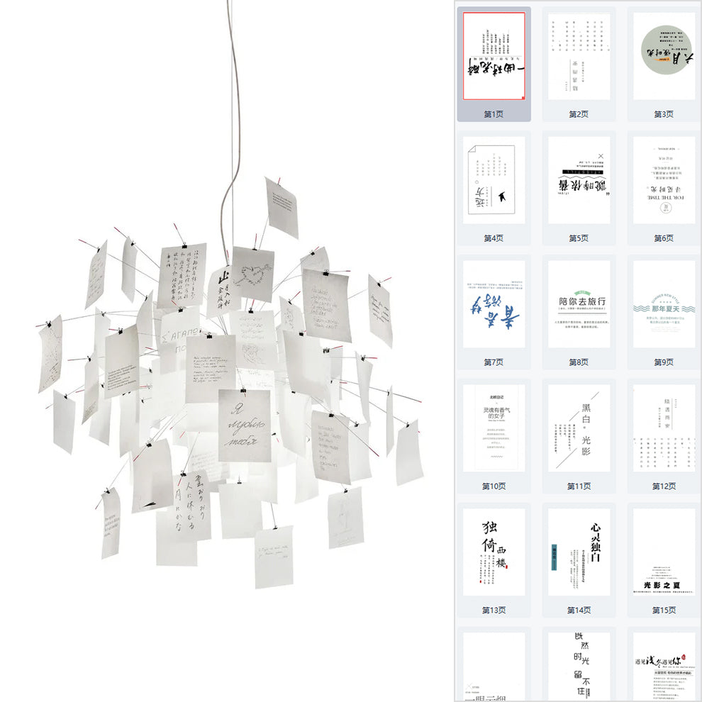 Luninena Paper Chandelier