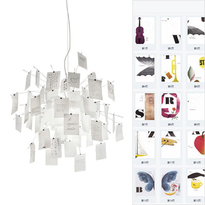 Luninena Paper Chandelier