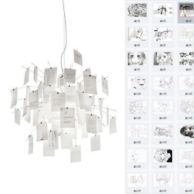 Luninena Paper Chandelier