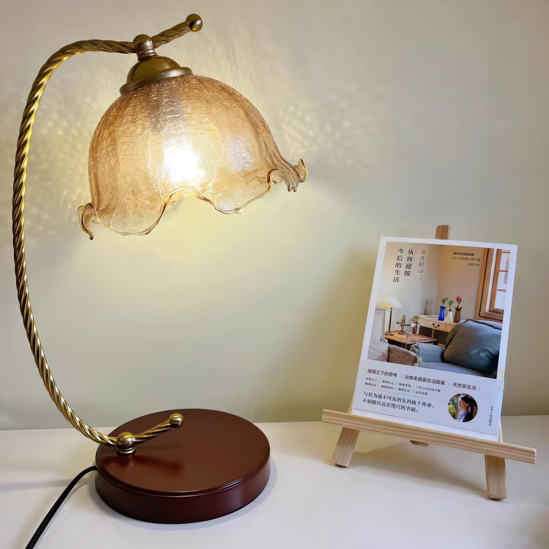 Kostor Table Lamp