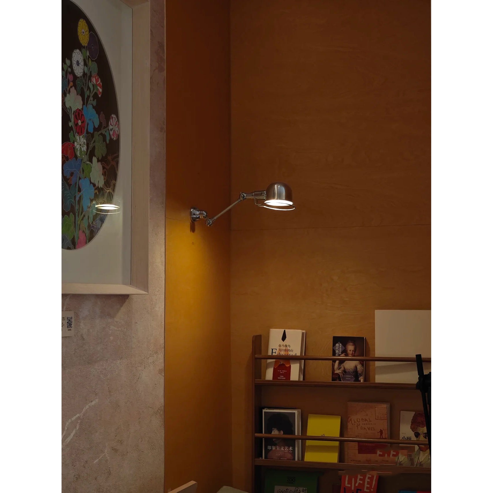 Vaughan Wall Lamp