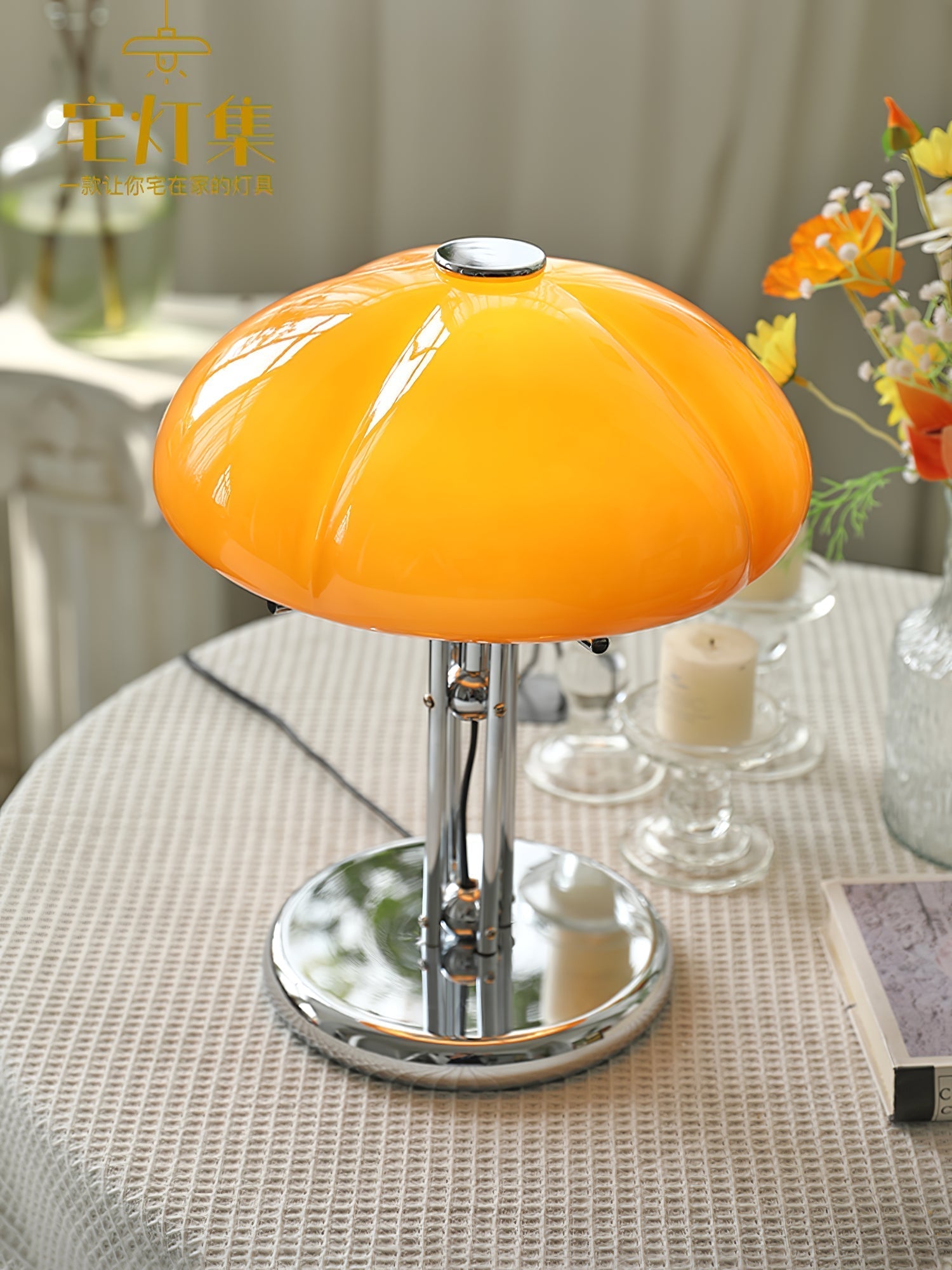 Lioreline Modern Table Lamp