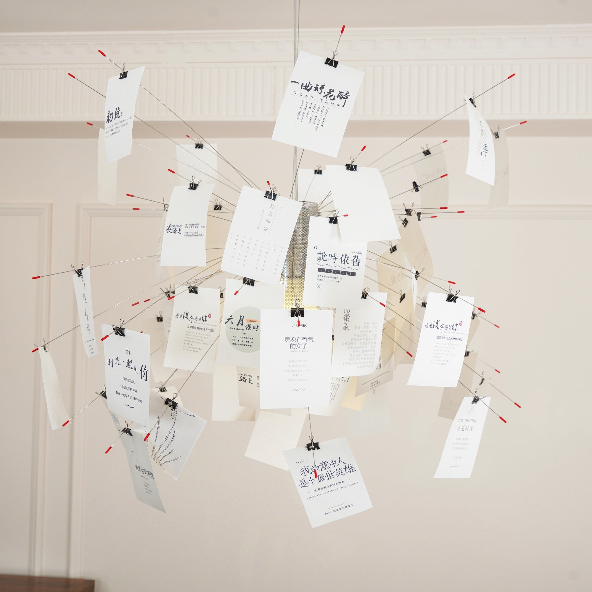 Lunerira Chandelier Paper Customizable Creative