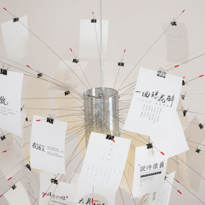 Luninena Paper Chandelier