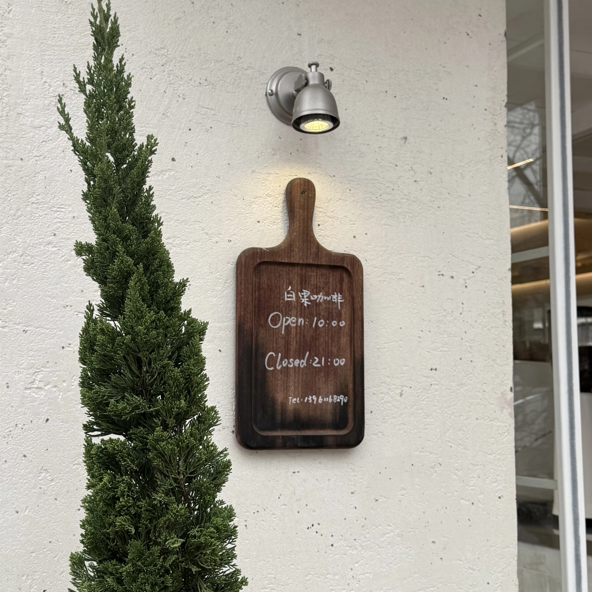 Kaldor Wall Sconce