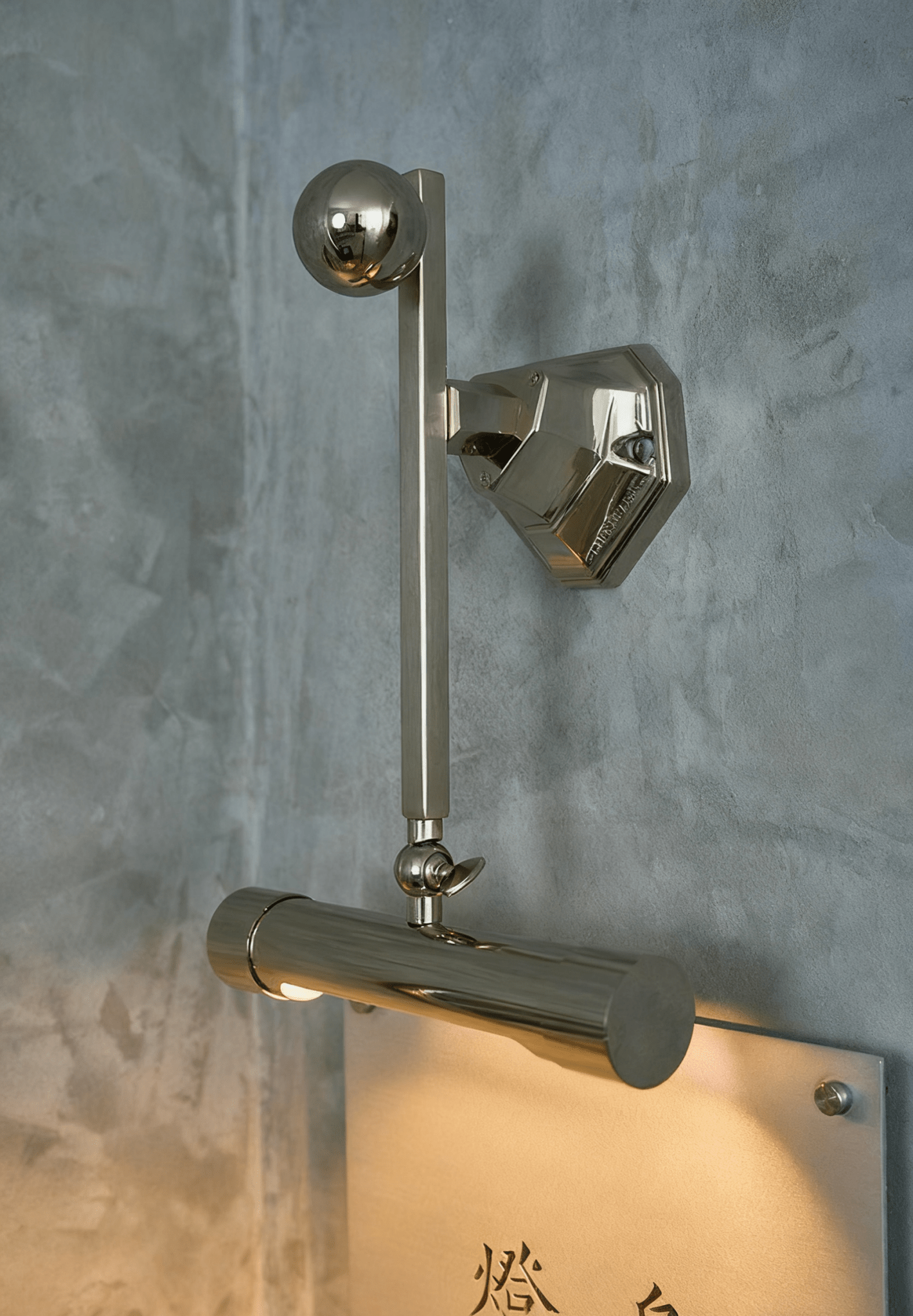 Dyrlen Revival Wall Lamp