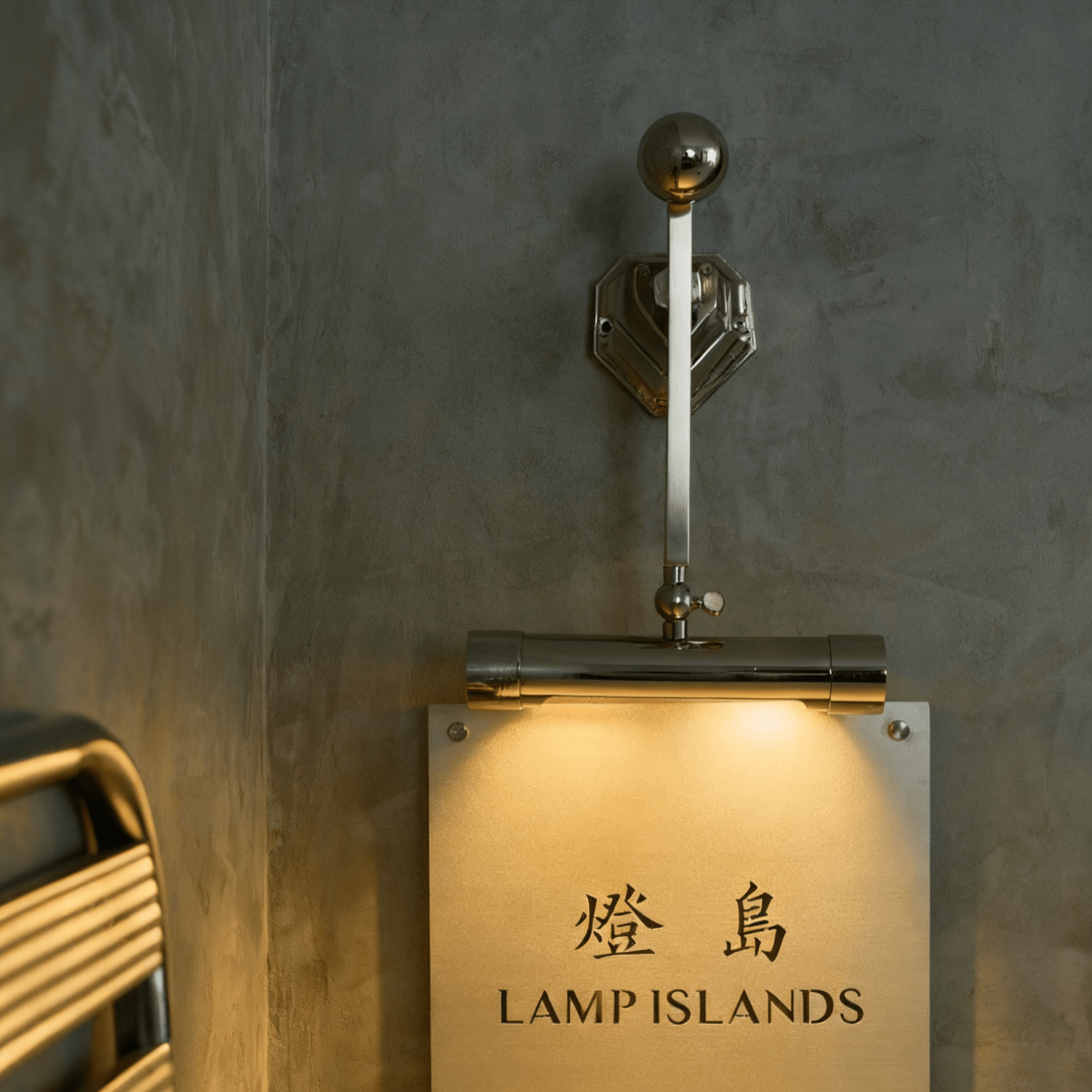 Dyrlen Revival Wall Lamp