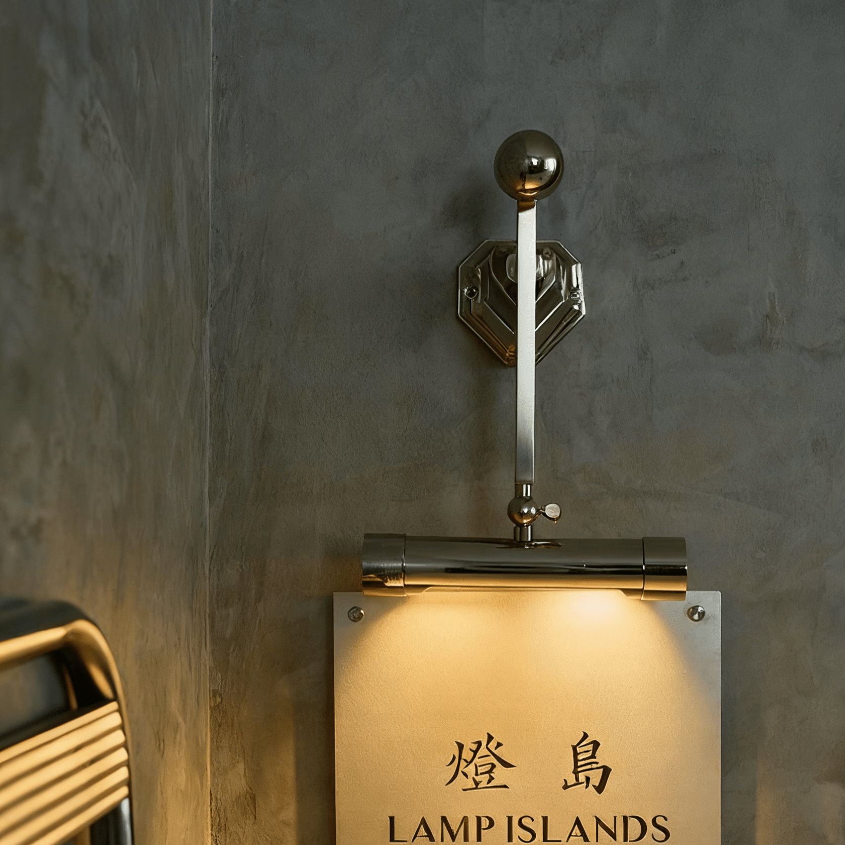 Dyrlen Revival Wall Lamp